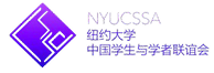 NYUCSSA